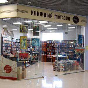 Книжные магазины Тюмени