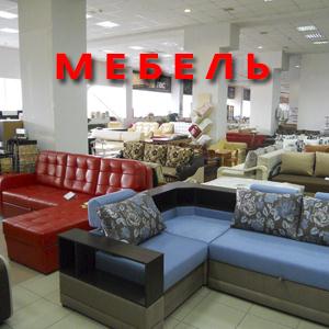 Магазины мебели Тюмени
