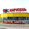 Гипермаркеты в Тюмени