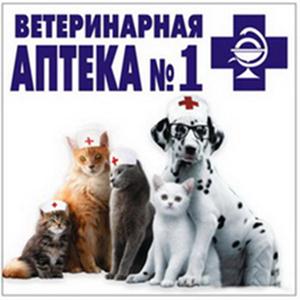 Ветеринарные аптеки Тюмени